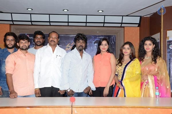 vasudhaika movie,bala,srinivasulu,karunya,srilatha  'వసుధైక' ఎవరు..?